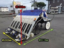 【BSA受賞セール】三重●【整備済み】イセキ 6条植 田植機 PZ60 さなえ 16馬力 252時間 Zターン パワステ 施肥機 ロータリー式 植付 田■13_画像3