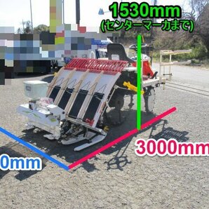 茨城 ヤンマー 4条植 田植機 RJ4 自動水平 UFO 10馬力 ロータリー式 パワステ 除草剤散布機 シングルタイヤ 田植え YANMAR ■2124021401の画像2