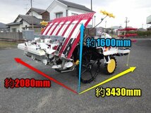 岡山◆ヤンマー 田植機 YR6M 施肥機 ディーゼル 18.4馬力 43時間 6条植 薬剤散布機 ロータ UFO 水平 美品 中古 ■3224031602_画像2