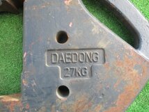 茨城⑤ デドン ウェイト 27kg トラクター用 パーツ フロント 錘 重り 部品 DAEDONG ■2124032688_画像4