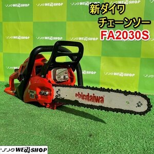 栃木 新ダイワ チェーンソー FA2030S エンジン 電動 工具 切断 伐採 木工 庭木 園芸 造園 中古 ■4124020902