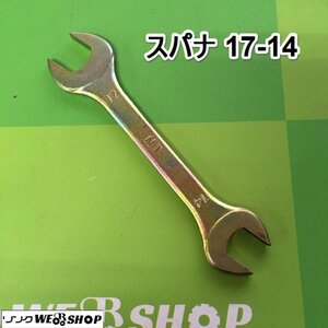 茨城 スパナ 17-14 DROP FORGED 両口スパナ 工具 ねじ回し DIY 整備 ■2124030348