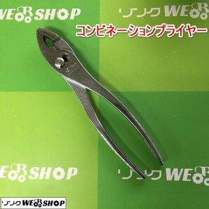 茨城 LOBSTER コンビネーションプライヤー 鉄線 銅線 切断 グリッププライヤー 工具 作業工具 駆動工具 DIY ■2124030349の画像1