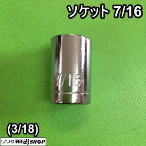 茨城 ソケット 7/16 (3/8) ラチェット ジョイント アダプター ラチェットハンドル パーツ 工具 駆動工具 ■2124030337