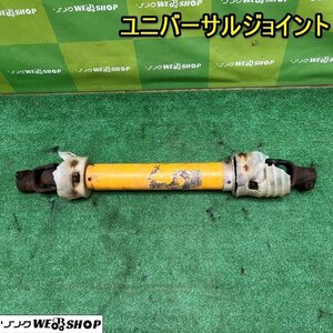 栃木 ユニバーサルジョイント MA20 伸縮 740～1000㎜ レモン型 トラクター ロータリー PTO 駆動軸 取付 部品 ジョイント 中古 ■4124032705