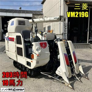 【今回のみ価格】岡山◆Mitsubishi Combine VM219G 自脱type 19馬力 203hours コンポアップ 2条 モータ式 オーガ セル 中古 ■ 3224021702