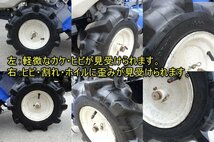 香川 営業所止め イセキ 管理機 KCR650-HX 耕運機 耕うん 4.2馬力 作業幅550ｍｍ デュエットロータリー Myペット ガソリン 尾輪 四国 中古_画像6