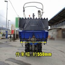 香川 営業所止め イセキ 管理機 KCR650-HX 耕運機 耕うん 4.2馬力 作業幅550ｍｍ デュエットロータリー Myペット ガソリン 尾輪 四国 中古_画像3