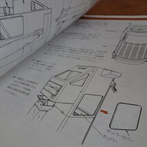 香川 ★取扱説明書のみ★ サタケ グレードパッカー AGP303A(4) 306A(4) 佐竹製作所 取説 レターパックライト発送 レトロ 四国 中古_画像6