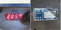 新潟 クボタ 8条植 田植機 NSD8 ゆう優ロータ 205時間 こまき 箱まき 予備苗16枚乗せ 水平 ディーゼル セル ロータリー 中古 ■N2724022801_画像8