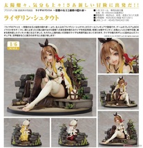 未開封　マックスファクトリー　ライザリン・シュタウト　1/6スケール塗装済み完成品　ライザのアトリエ ～常闇の女王と秘密の隠れ家～_画像3