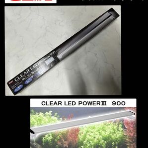 【新品】 GEX CLEAR LED powerⅢ 900 LEDライト 水槽 90cm スリム