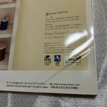 キルトジャパン　日本ヴォーグ社 実物大型紙付き　2007 11月 119号 みんなで楽しくクリスマス　私の針仕事　加藤礼子_画像2