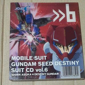 機動戦士ガンダムＳＥＥＤ DESTINY SUIT CD vol.6 SHINN ASUKA スリーブ付き 限定版