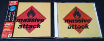 Massive Attack - [限定・帯付] Blue Lines 国内盤 CD, Ltd, Slipcase VJCP-17517 マッシブ・アタック 1999年 Portishead, Trip Hop_画像3