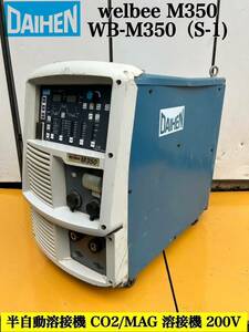 * DAIHEN large henwelbee M350 WB-M350(S-1) semi-automatic welding machine CO2/MAG welding machine 3.200V electrification OK Junk *