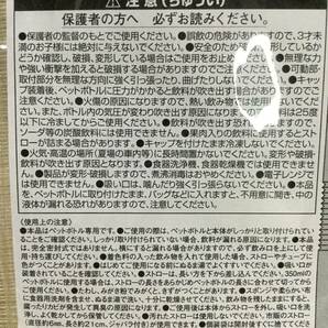 ペットボトルキャップ アンパンマン 500ml,350ml用 それいけ！アンパンマン 市販のストローが使用できます ふた,蓋の画像6