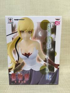  figure Kiss Schott * acerola Orion * Heart under blade 17 -years old ver. scratch monogatari series Ⅱ fervour .* amusement exclusive use gift *