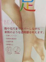 パンティストッキング 満足 M-L バーリー 福助 BEAUTY 美しい素肌感 前後長マチ付 伝線しにくい 防菌防臭 静電防止 段階快適設計_画像7