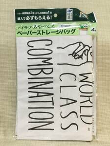 ペーパーストレージバッグ WORLD-CLASS COMBINATION ホワイト(白) ★非売品★アイラブあや＆べえ 綾鷹,あやたか どん兵衛,どんべえ 鞄,かば