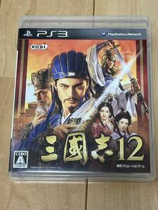 【 動作確認済み 】 PS3用ソフト　三國志12 通常版