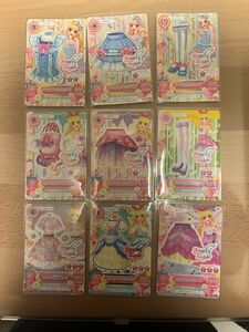 旧アイカツカード エンジェリーシュガー 9枚セット