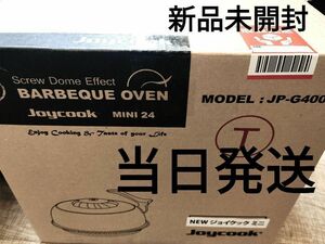 新品 未開封 JOYCOOK mini ジョイクック ミニ 鍋 ジダン鍋 鉄板 鍋 焼肉 ケーキ お菓子作り アウトドア