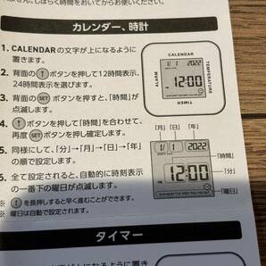 未使用品 カレンダー アラーム タイマー 温度計機能付き 多機能置時計 HINOKIYAの画像7