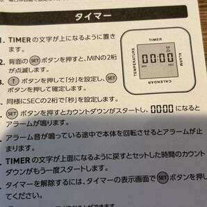 未使用品 カレンダー アラーム タイマー 温度計機能付き 多機能置時計 HINOKIYAの画像9