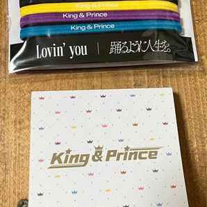 【新品セット】King&Prince ヘアゴム、ミニメモ帳