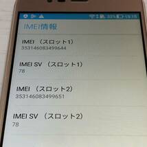 m165-0005 ASUS エイスース X008DB ZenFone 3 Max ゴールド 16GB SIMフリー Android アンドロイド スマホ 本体のみ_画像9