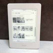 m181-0244-16 Amazon アマゾン Kindle キンドル Paperwhite 電子書籍リーダー DP75SDI ホワイト 広告なし 4GB Wi-Fi _画像3