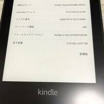 m185-0001-16 Amazon Kindle Paperwhite アマゾン キンドル ペーパーホワイト 広告なし Wi-Fi 第10世代 電子書籍リーダー 本体のみ_画像8