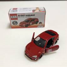 m202-0756-15 【付録のみ】 MFゴースト 第5巻 第8巻 限定版 ドリームトミカ トヨタ86GT / 日産 GT-R NISMO_画像4