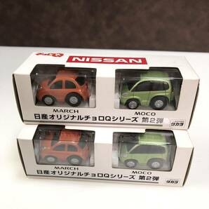 m211-0870-15 日産オリジナルチョロQシリーズ 第1弾 第2弾 第3弾 スカイライン キューブ エルグランド マーチ ステージア 他の画像7