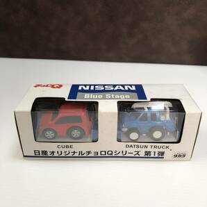 m211-0870-15 日産オリジナルチョロQシリーズ 第1弾 第2弾 第3弾 スカイライン キューブ エルグランド マーチ ステージア 他の画像5