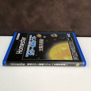 m211-0019-15 SEGA Homestar 専用カラー原板ソフト 太陽系惑星の画像7