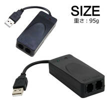 ISICK USB ファックス モデム アナログ デュアルポート Conexant93010 External 56K V.92 V.90 USB2.0 IN/OUT端子 付き_画像6