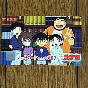 マックカード 『名探偵コナン』 未使用品