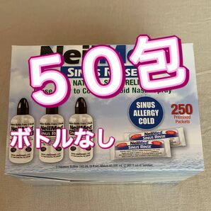 ニールメッド サイナスリンス 50包 鼻うがい 鼻洗浄