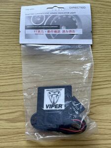 送料無料 新品未開封 VIPER 620V EL スキャナー パイパー