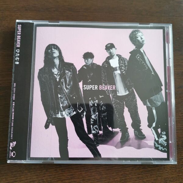 SUPER BEAVER CD/ひたむき