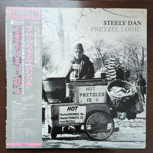  strely dan pretzel logic スティーリー・ダン さわやか革命 analog record レコード LP アナログ vinyl