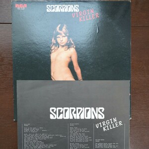  scorpions virgin killer スコーピオンズanalog record レコード LP アナログ vinyl