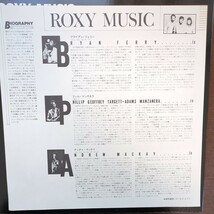 PROMO sample 見本盤 roxy music ロキシー・ミュージック promo sheet record レコード LP アナログ vinyl_画像8