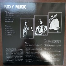 PROMO sample 見本盤 roxy music ロキシー・ミュージック promo sheet record レコード LP アナログ vinyl_画像7