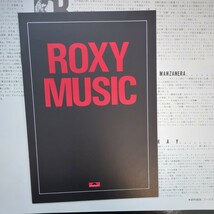 PROMO sample 見本盤 roxy music ロキシー・ミュージック promo sheet record レコード LP アナログ vinyl_画像9