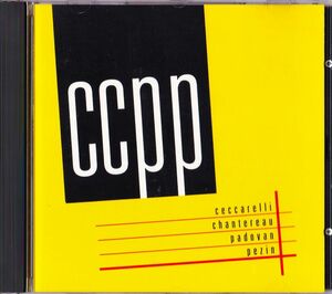 CCPP-cecarelli chantereau padovan pezin★猛爆７０ｓフレンチジャズロック★magma soleil zeuhl troc eider stellaire paga VAK