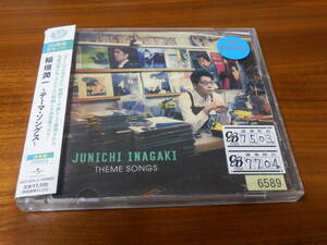 稲垣潤一 CD2枚組ベストアルバム「30周年記念ベスト ～テーマ・ソングス～」レンタル落ち 帯あり