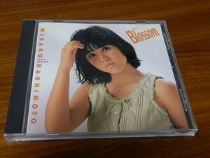 橋本美加子 CD「Blossom」ブラッサム 32XL-111 初期 3200円盤 旧規格 メロウ・シーズン